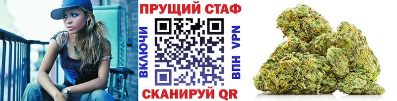 Купить Амфетамин Cocaine Меф МАРИХУАНА ГАШ СК Таруса