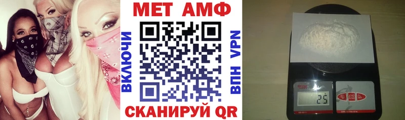 Купить где  Таруса  АМФЕТАМИН Розовый 