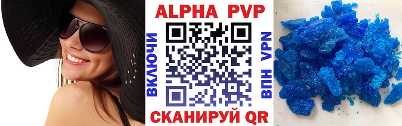 Alfa_PVP VHQ  Купить  Таруса 