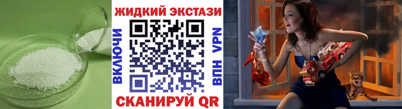 БУТИРАТ бутандиол  Купить  Таруса 