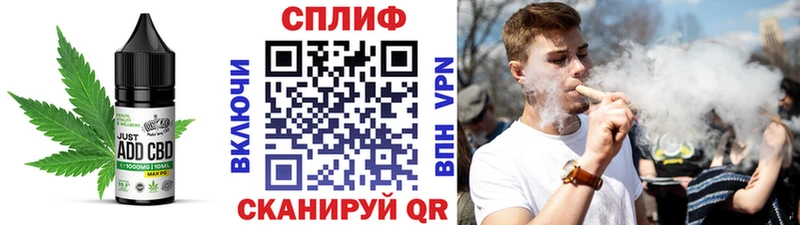 Печенье с ТГК конопля Таруса
