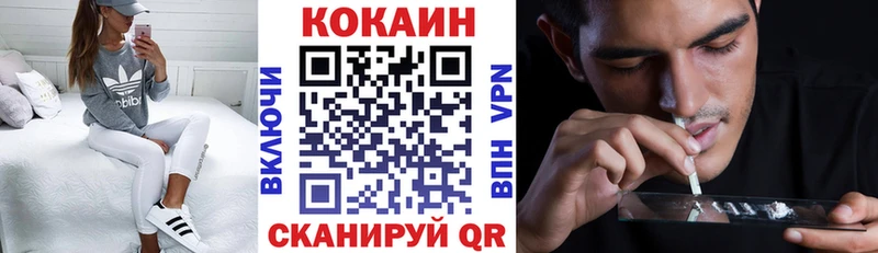 Купить  Таруса  Кокаин 99% 