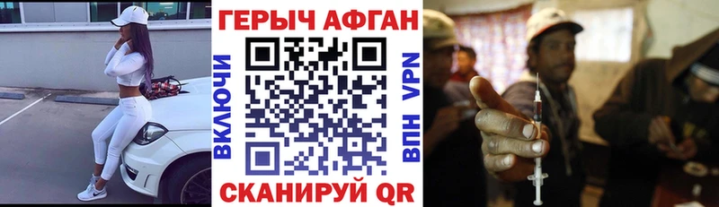 Купить закладки Таруса ГЕРОИН гречка