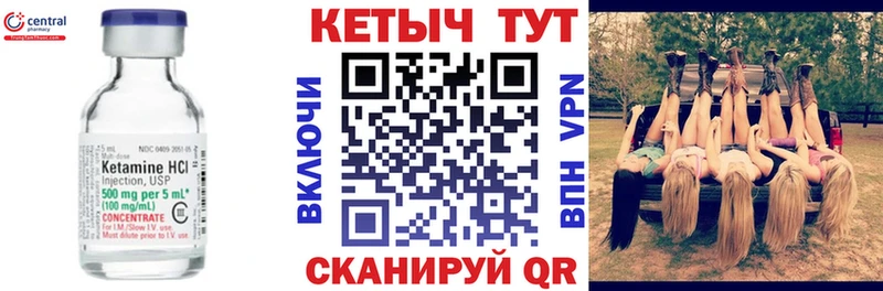 КЕТАМИН ketamine  Купить  Таруса 