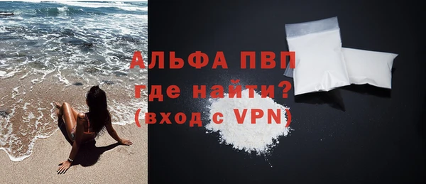 кокаин перу Белокуриха