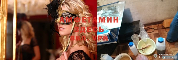 первитин Белоозёрский