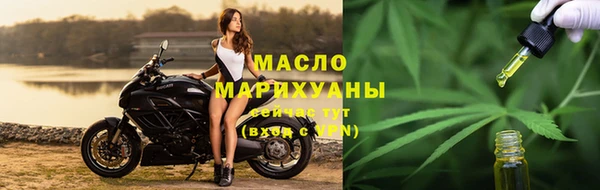 первитин Белоозёрский