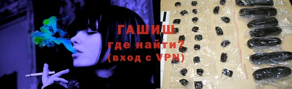 первитин Белоозёрский