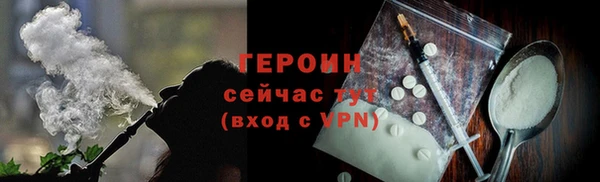 кокаин перу Белокуриха