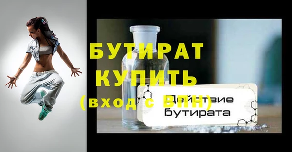 первитин Белоозёрский