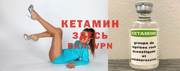 первитин Белоозёрский