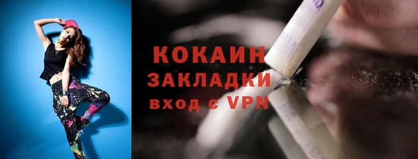 первитин Белоозёрский