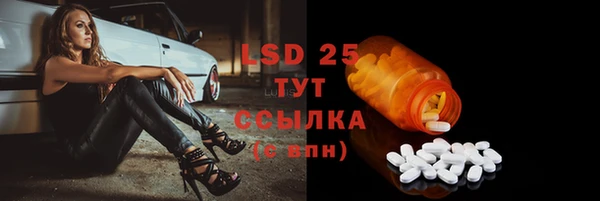 кокаин перу Белокуриха