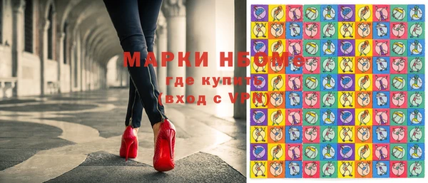 кокаин перу Белокуриха
