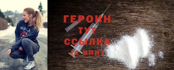первитин Белоозёрский