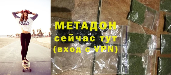 первитин Белоозёрский