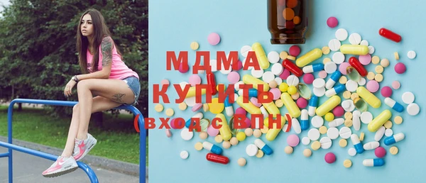 первитин Белоозёрский