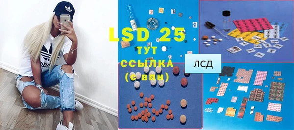 первитин Белоозёрский