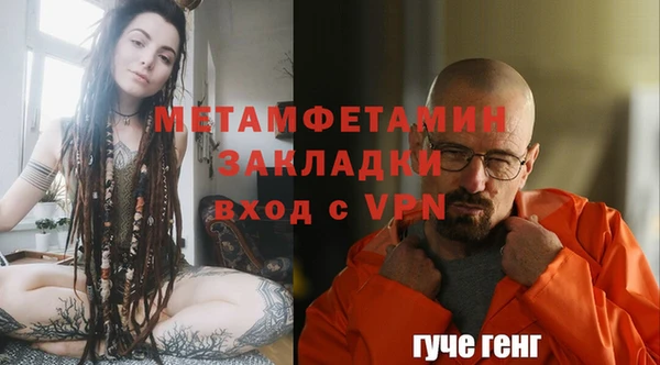 кокаин перу Белокуриха