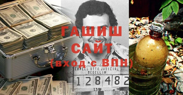 кокаин перу Белокуриха
