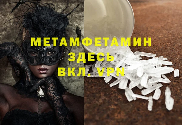 jwh Беломорск