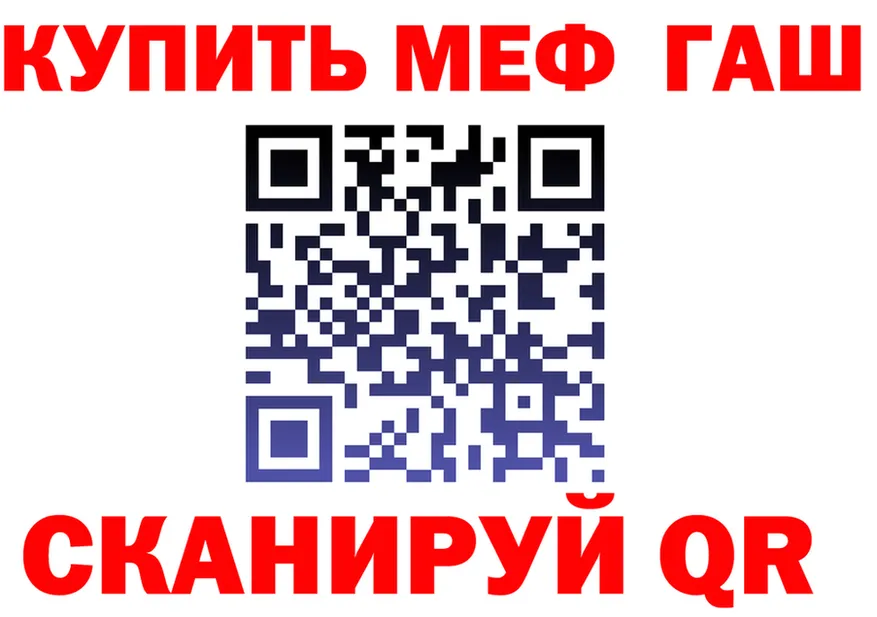 МЕТАДОН белоснежный ONION shop MEGA Таруса
