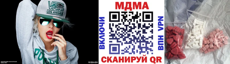 Купить Таруса MDMA crystal