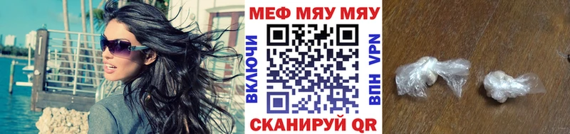 Купить закладки  Таруса  МЕФ 4 MMC 
