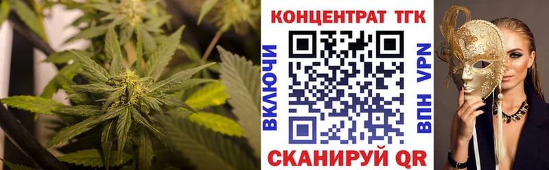 ТГК жижа Купить Таруса