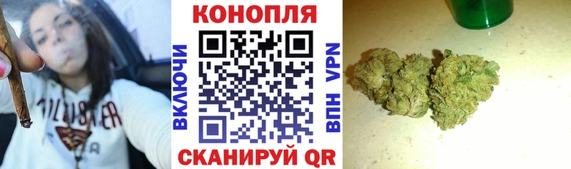 Купить закладки  Таруса  Каннабис план 